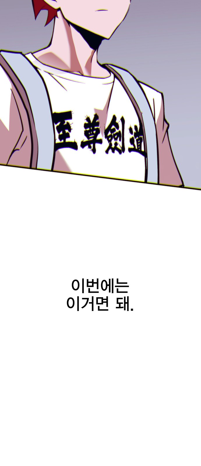 133 페이지