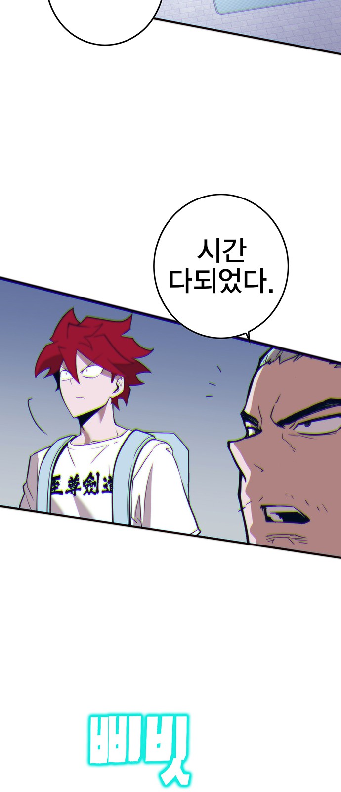 136 페이지