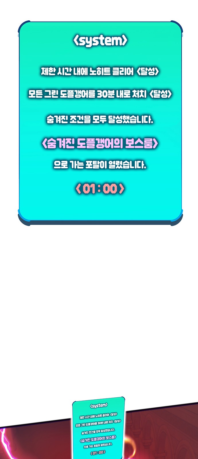 137 페이지