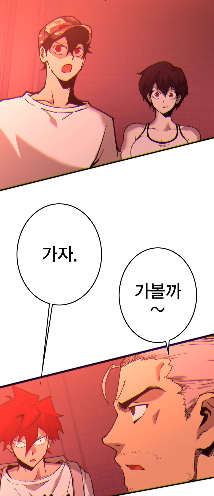139 페이지