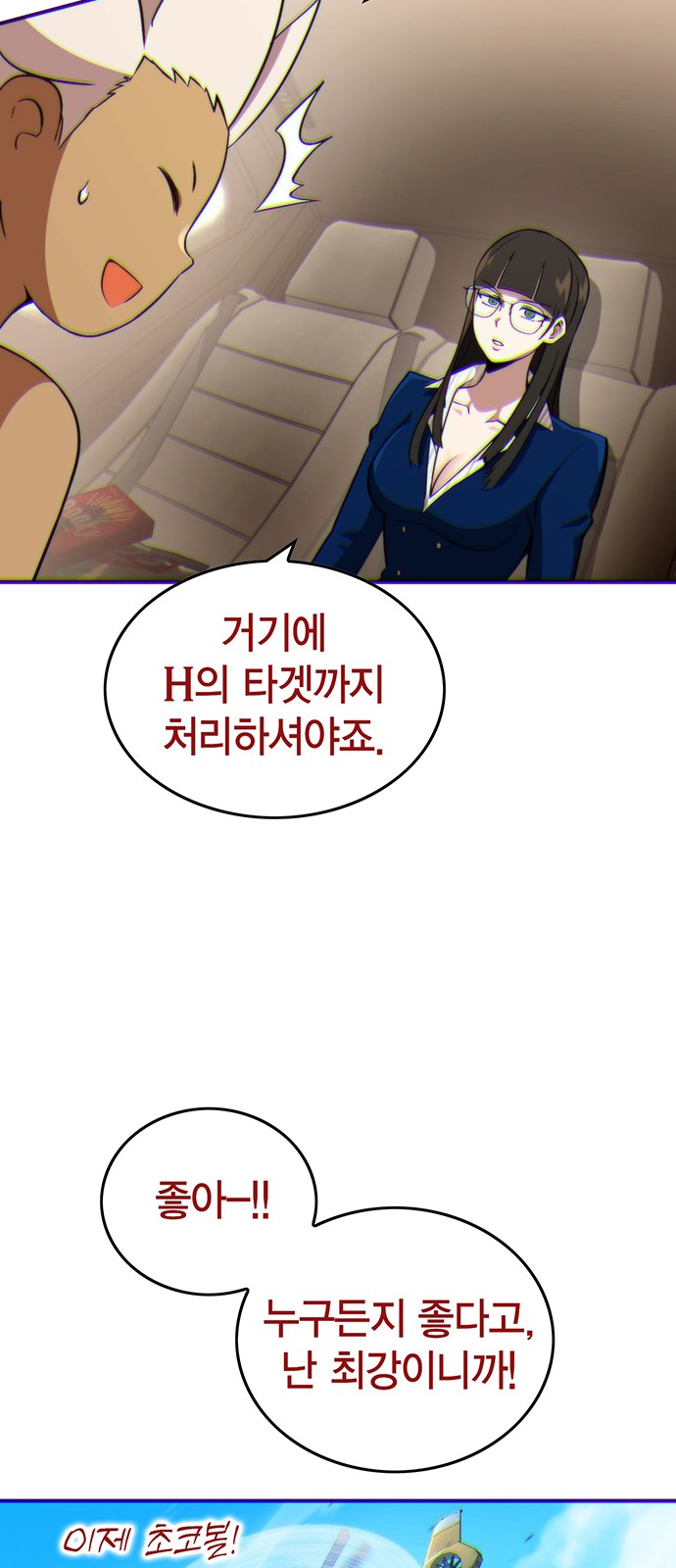 14 페이지
