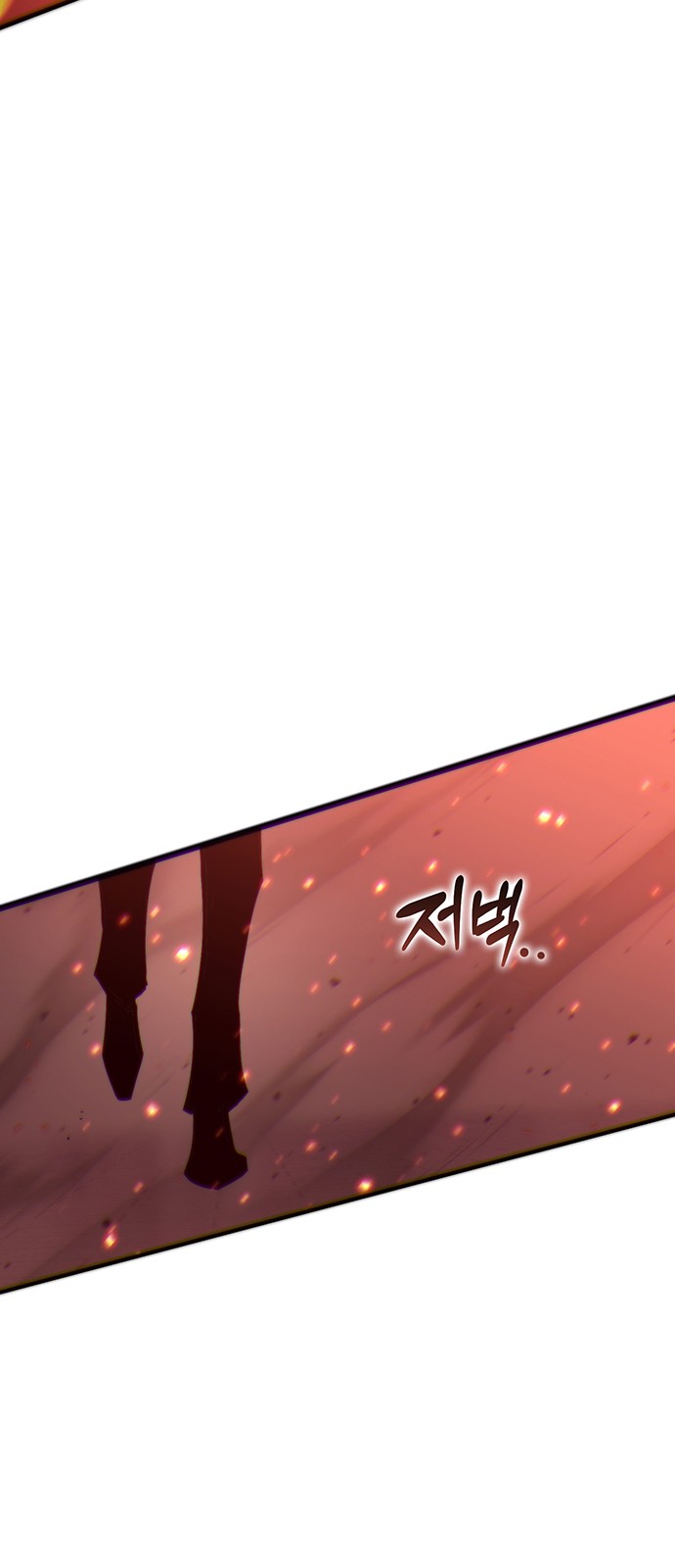 143 페이지