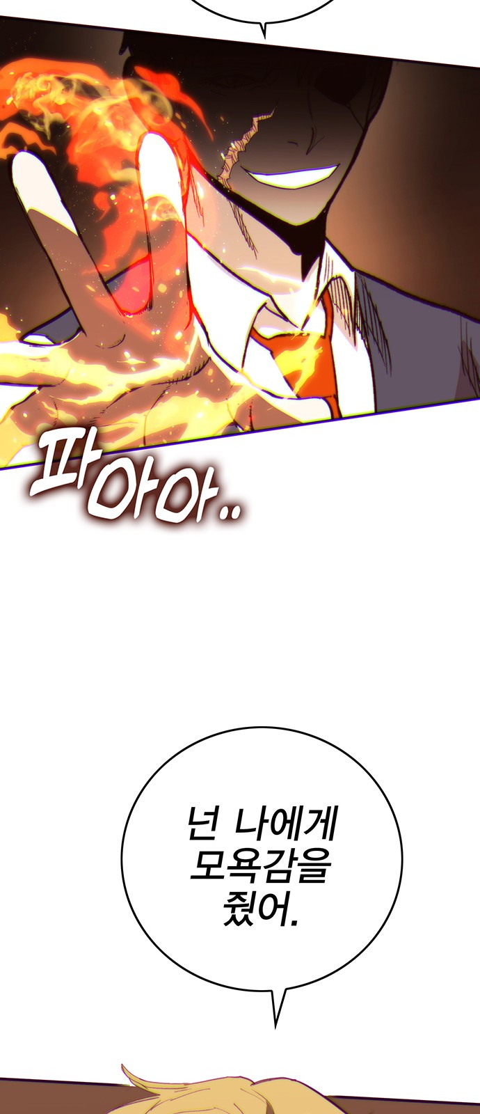 148 페이지