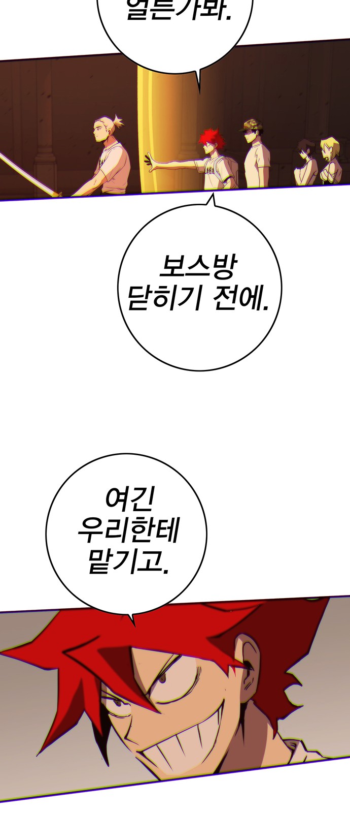 151 페이지
