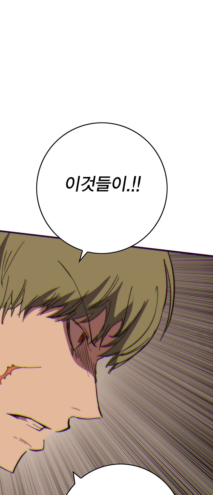 152 페이지