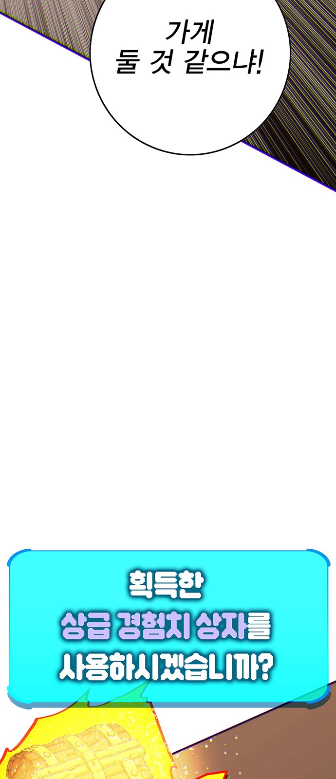 153 페이지
