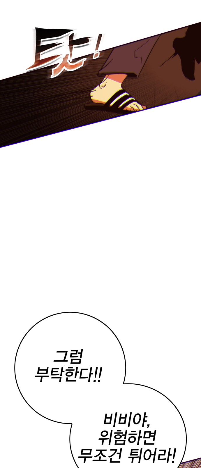 156 페이지