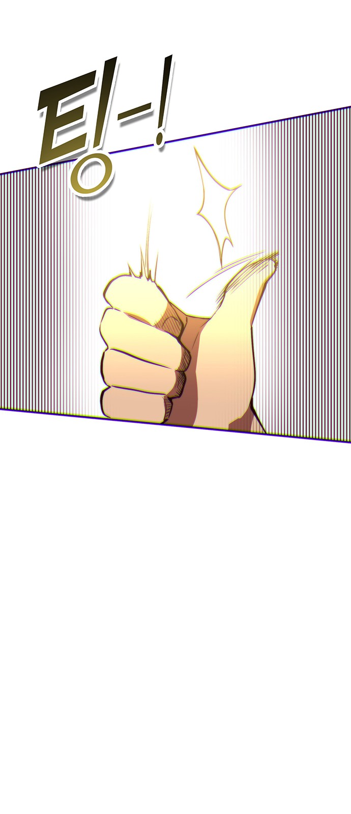 172 페이지