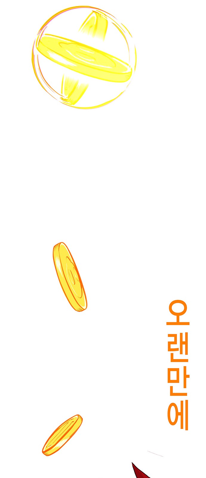175 페이지