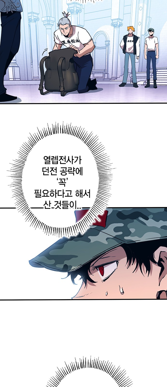 26 페이지