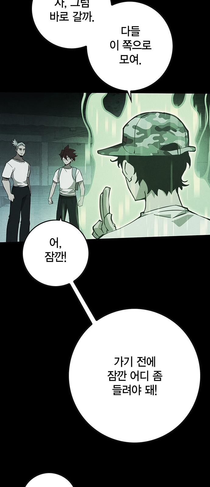 29 페이지
