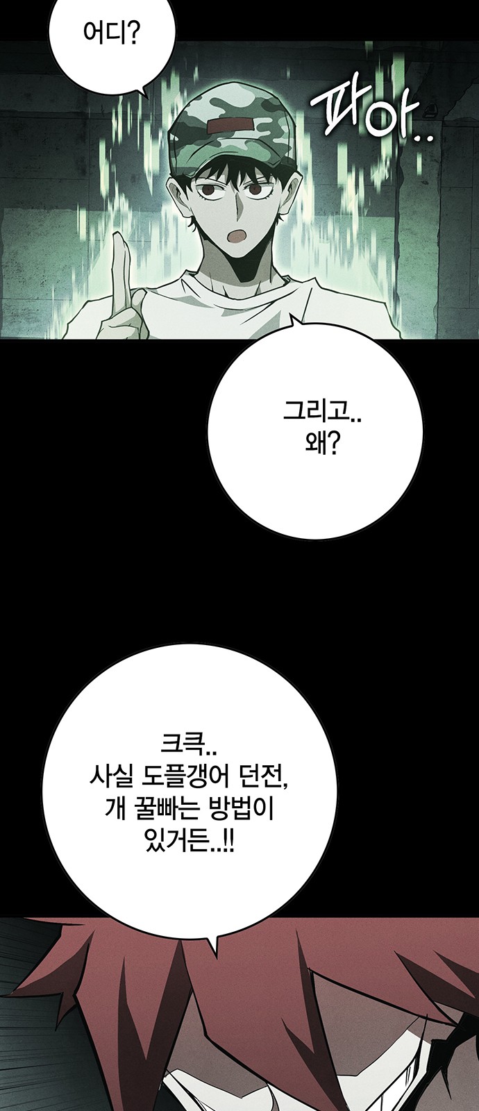 30 페이지