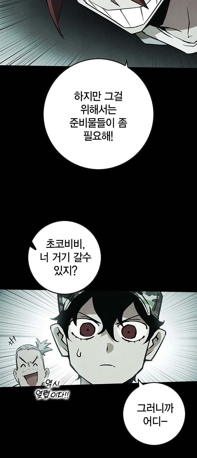 31 페이지