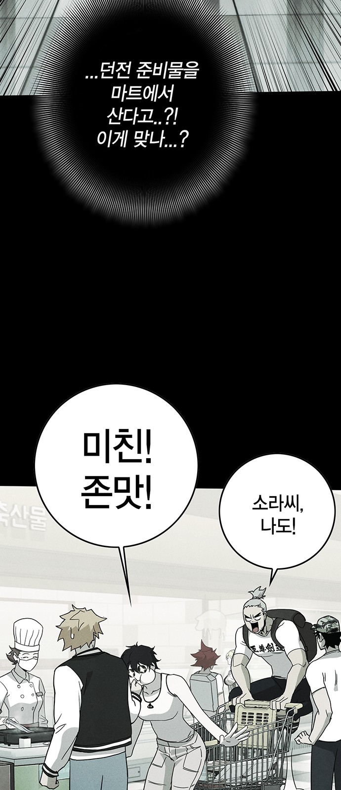 34 페이지