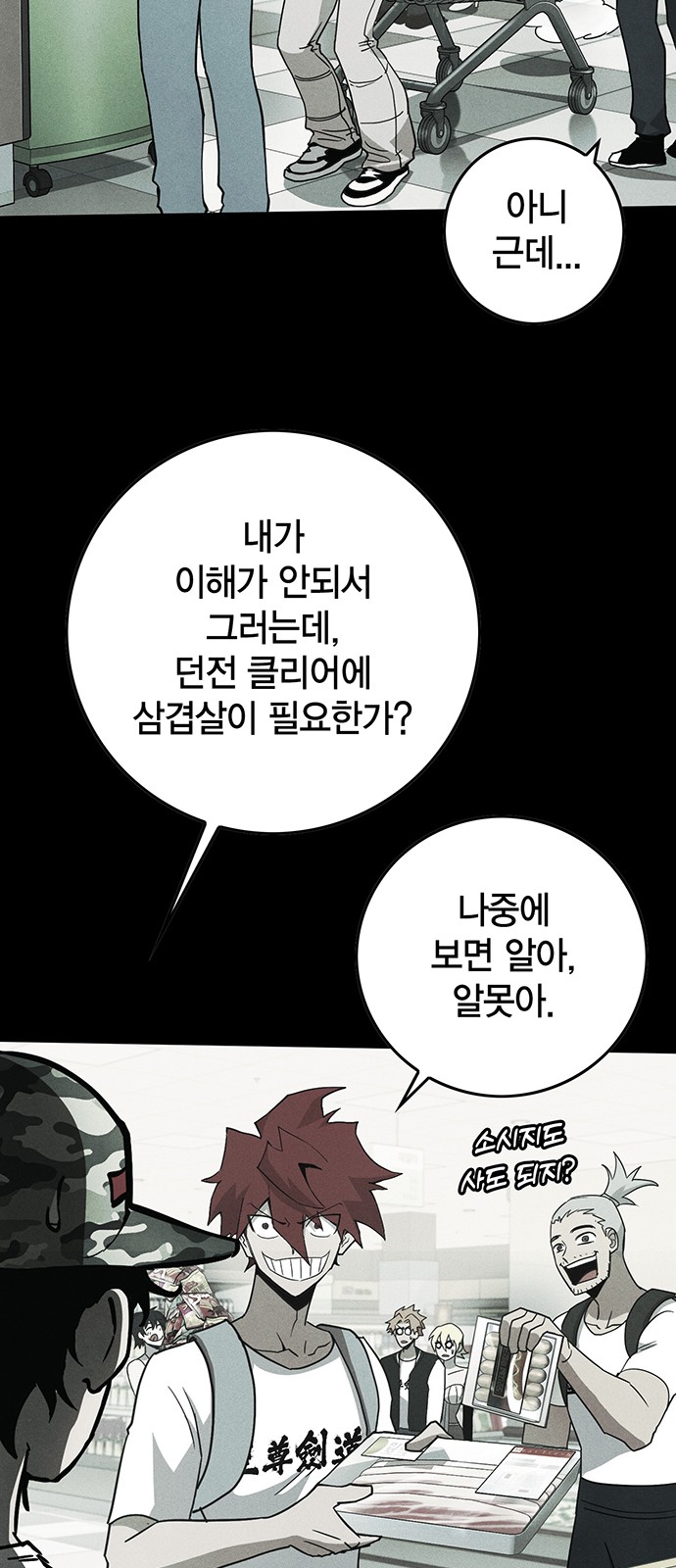 35 페이지