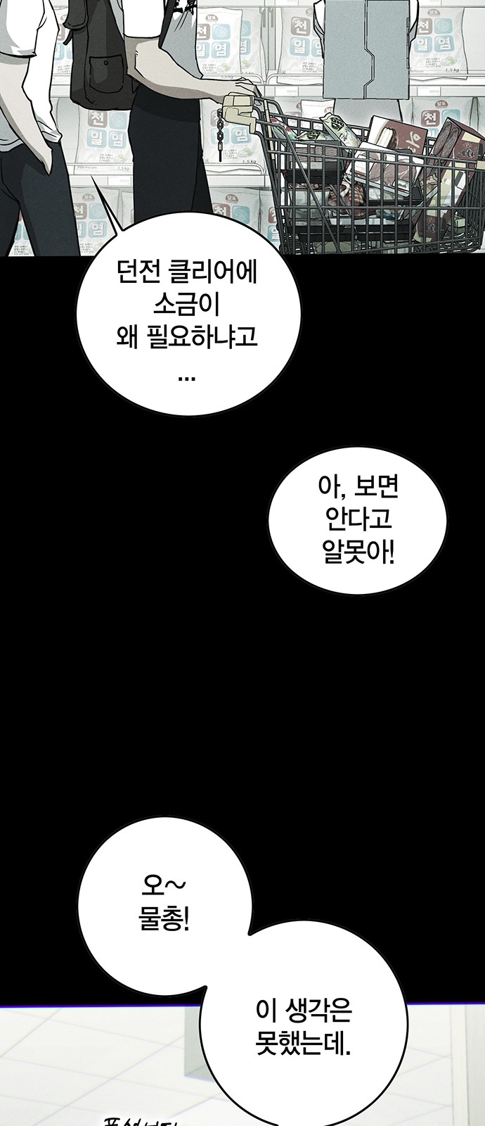 37 페이지