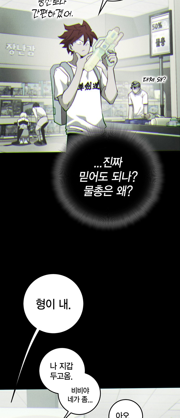 38 페이지