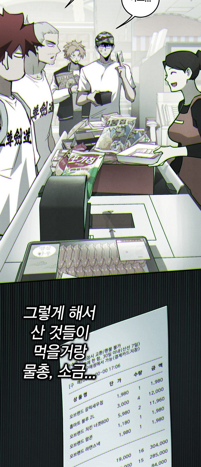39 페이지