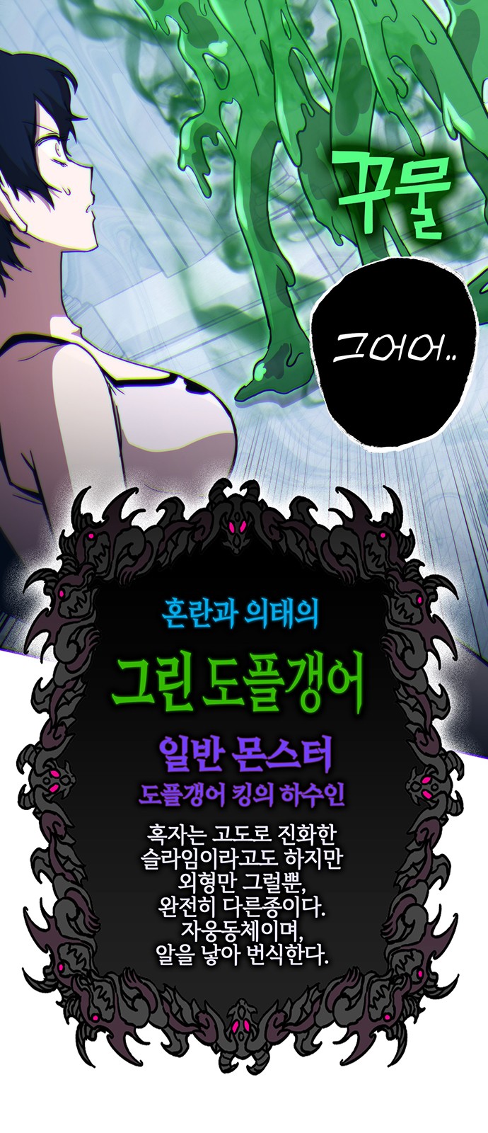 46 페이지