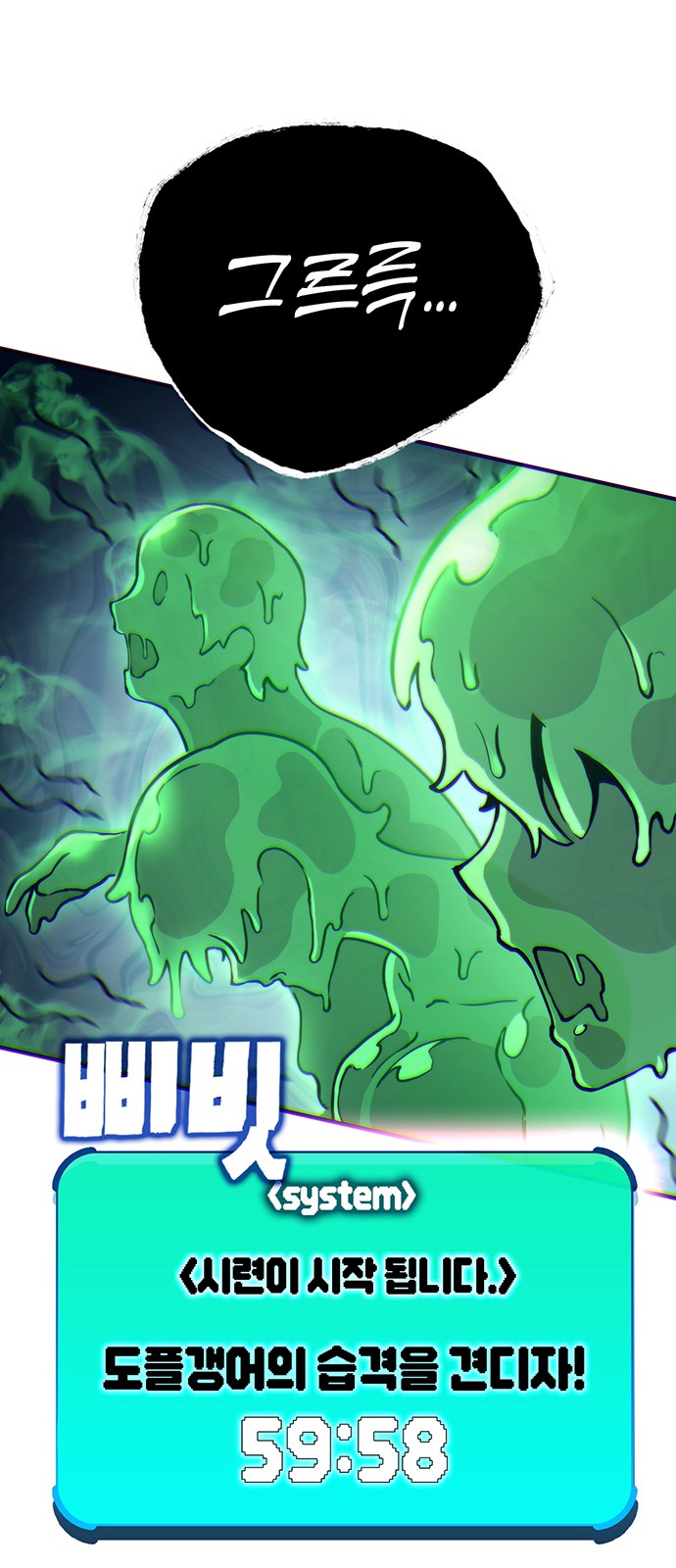 47 페이지