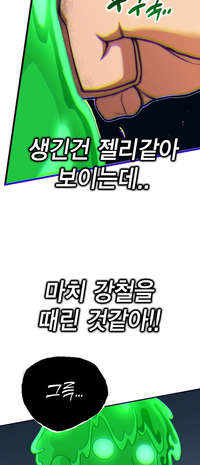 53 페이지