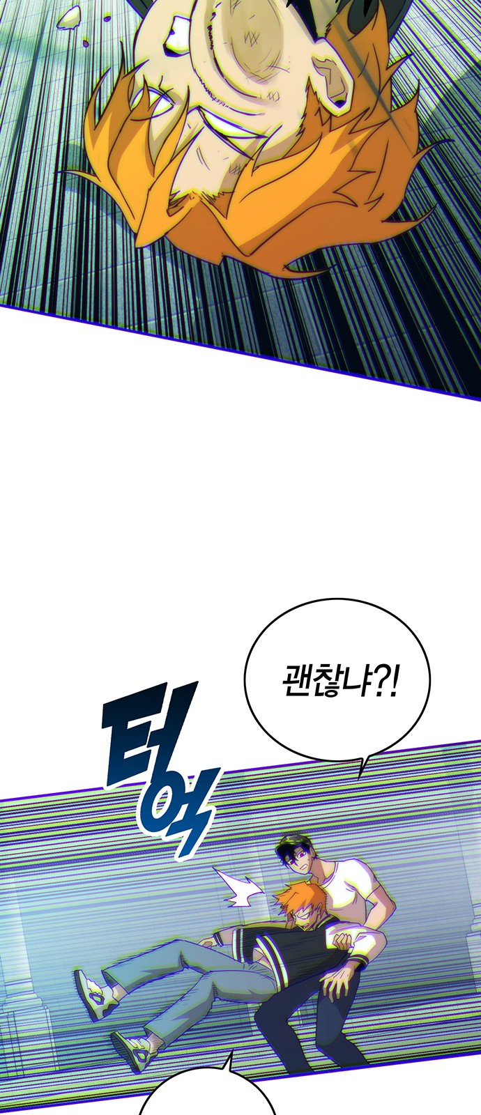 55 페이지