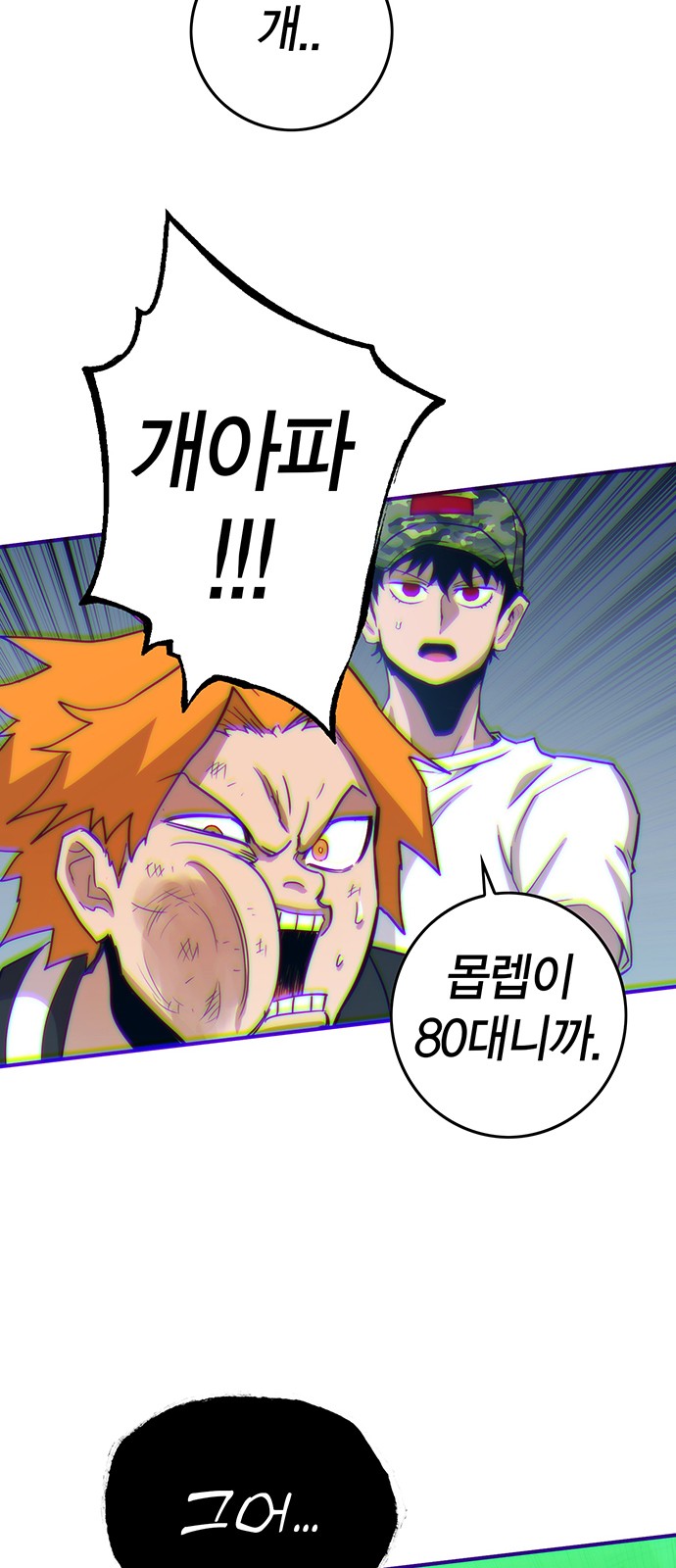 56 페이지
