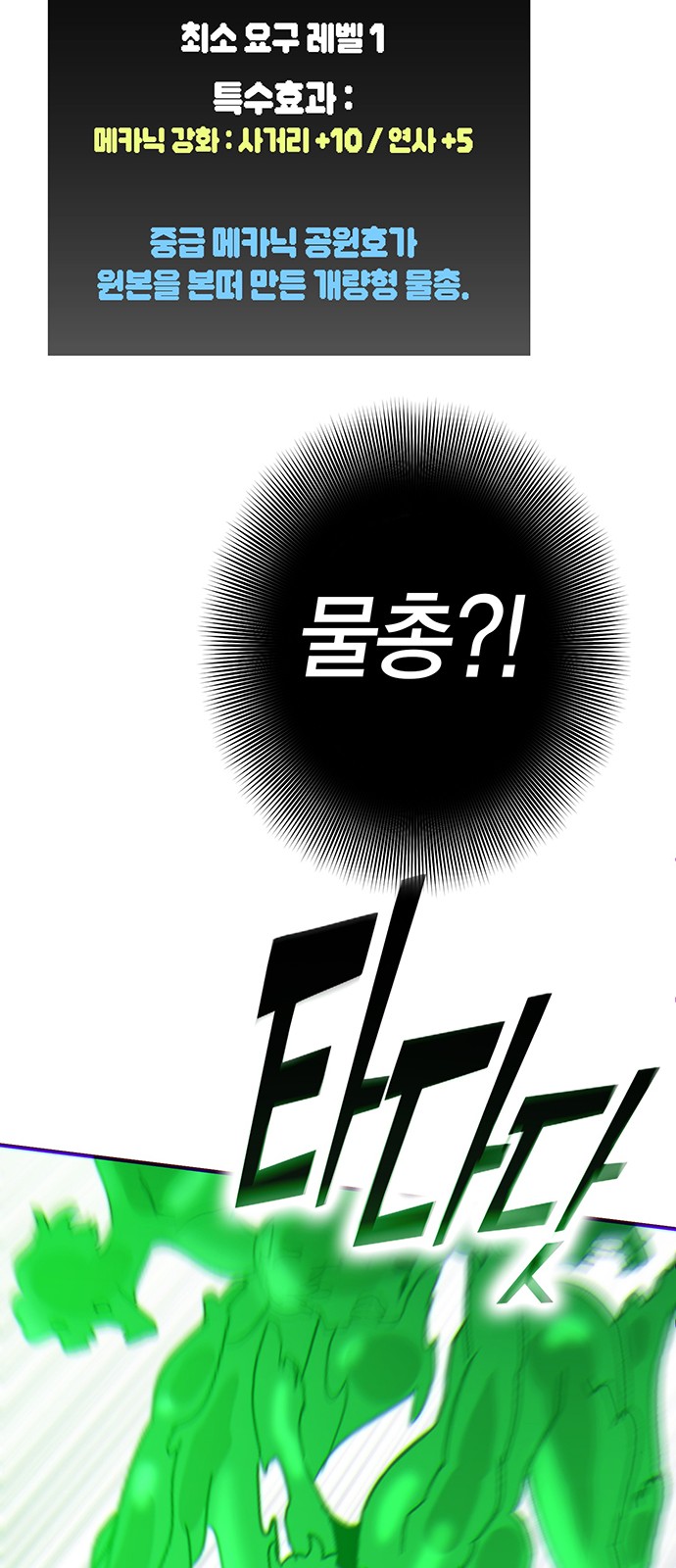 62 페이지