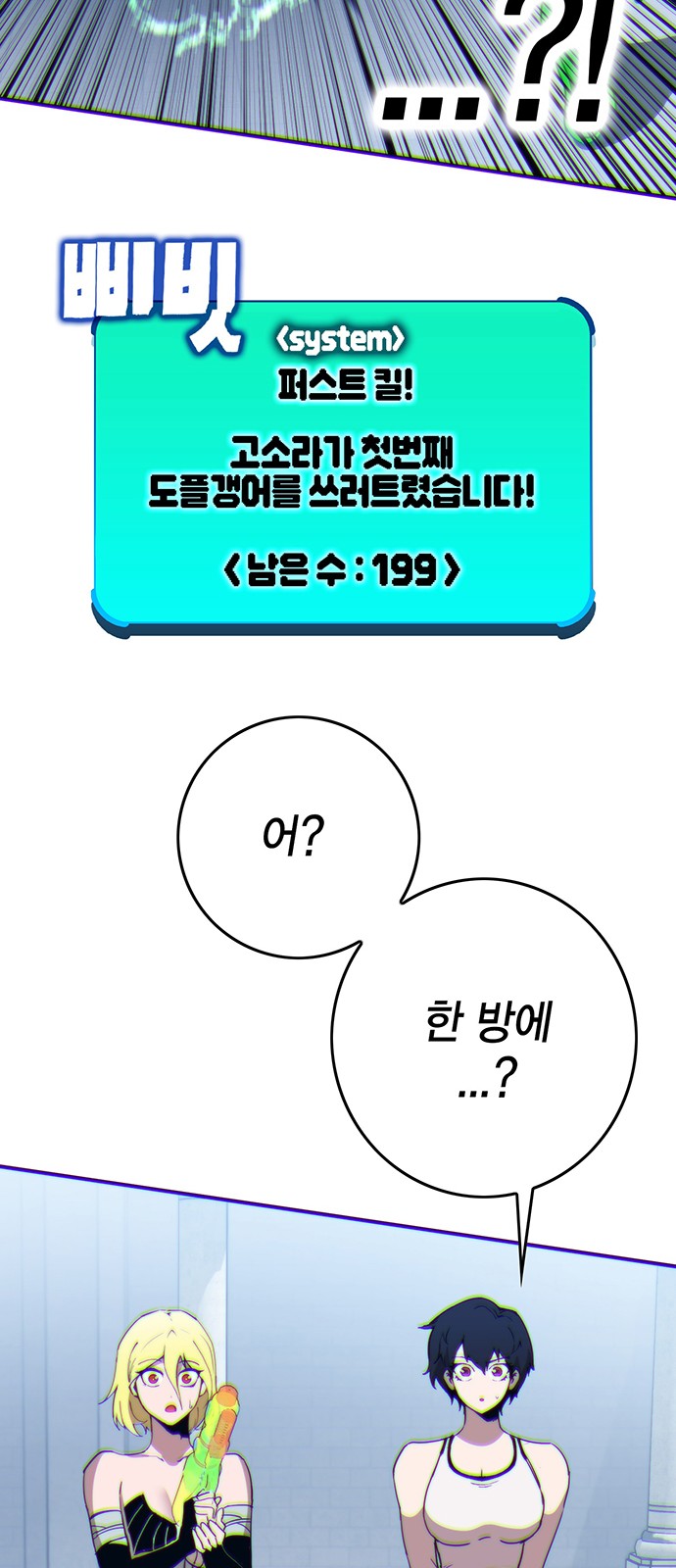72 페이지