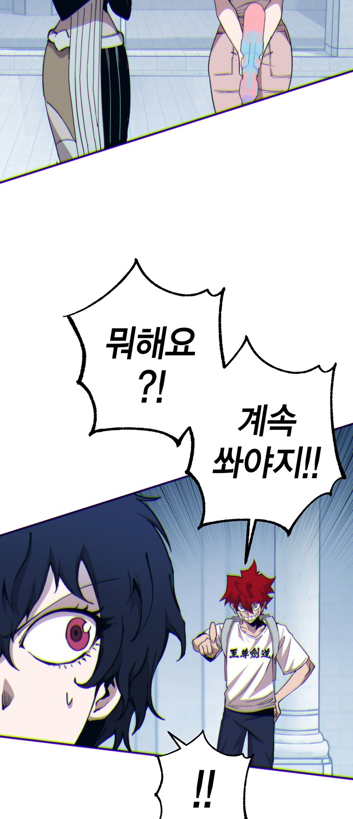 73 페이지