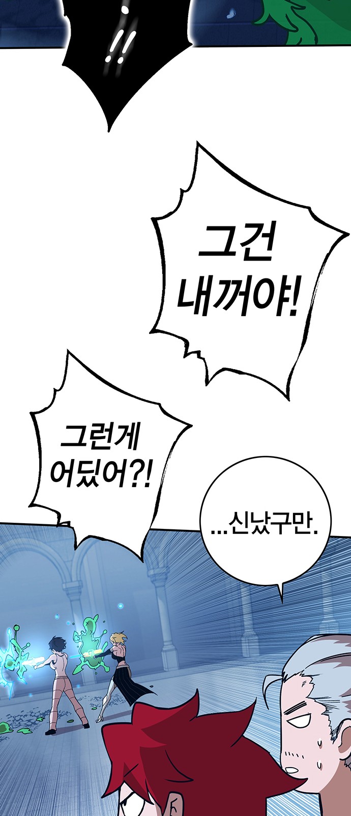 77 페이지