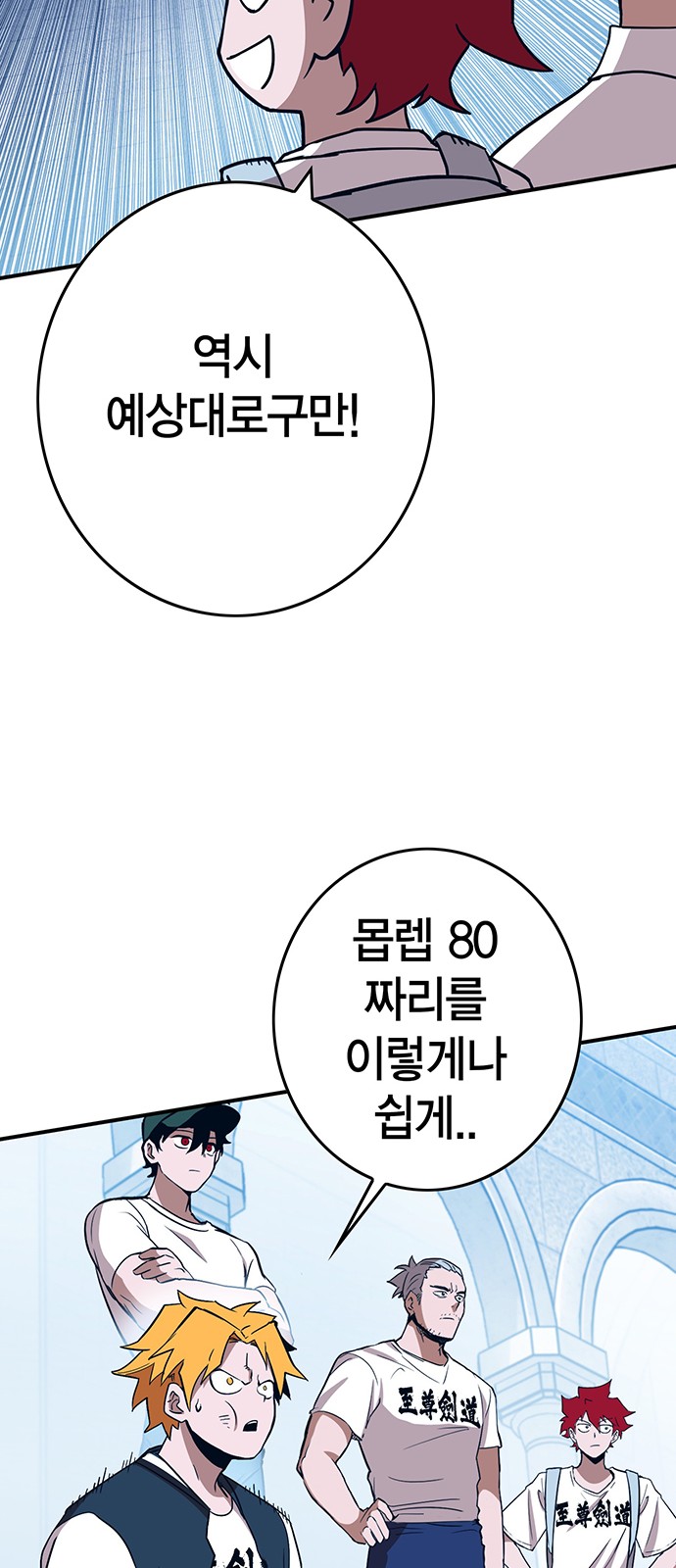 78 페이지
