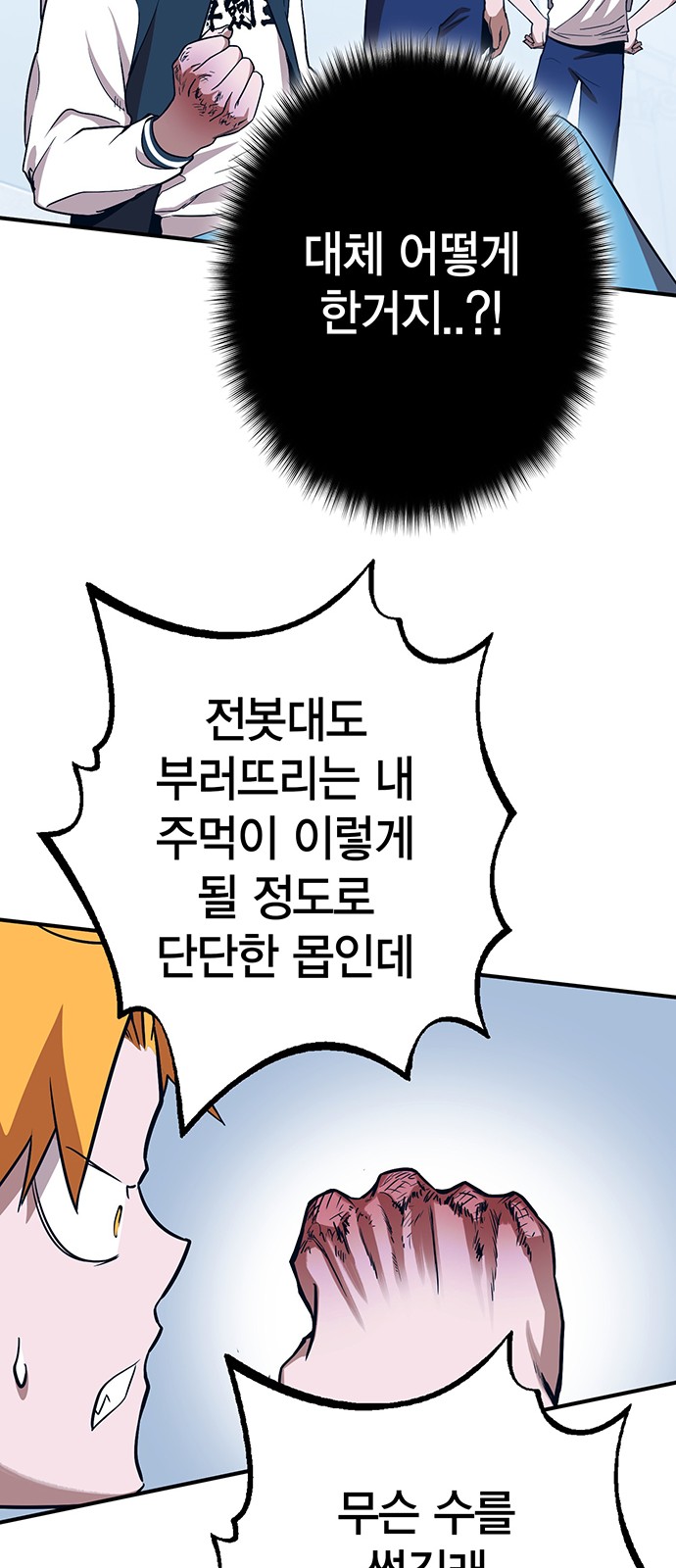 79 페이지
