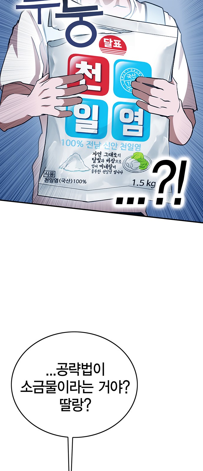 81 페이지