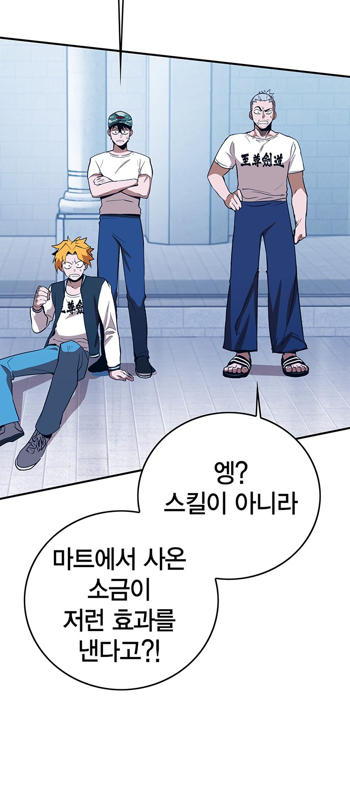 82 페이지