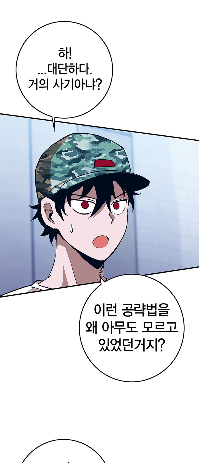 84 페이지