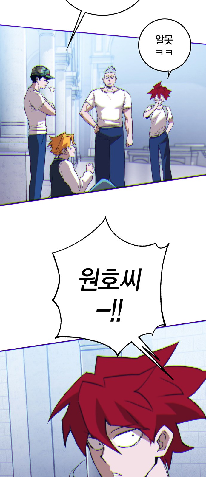 87 페이지