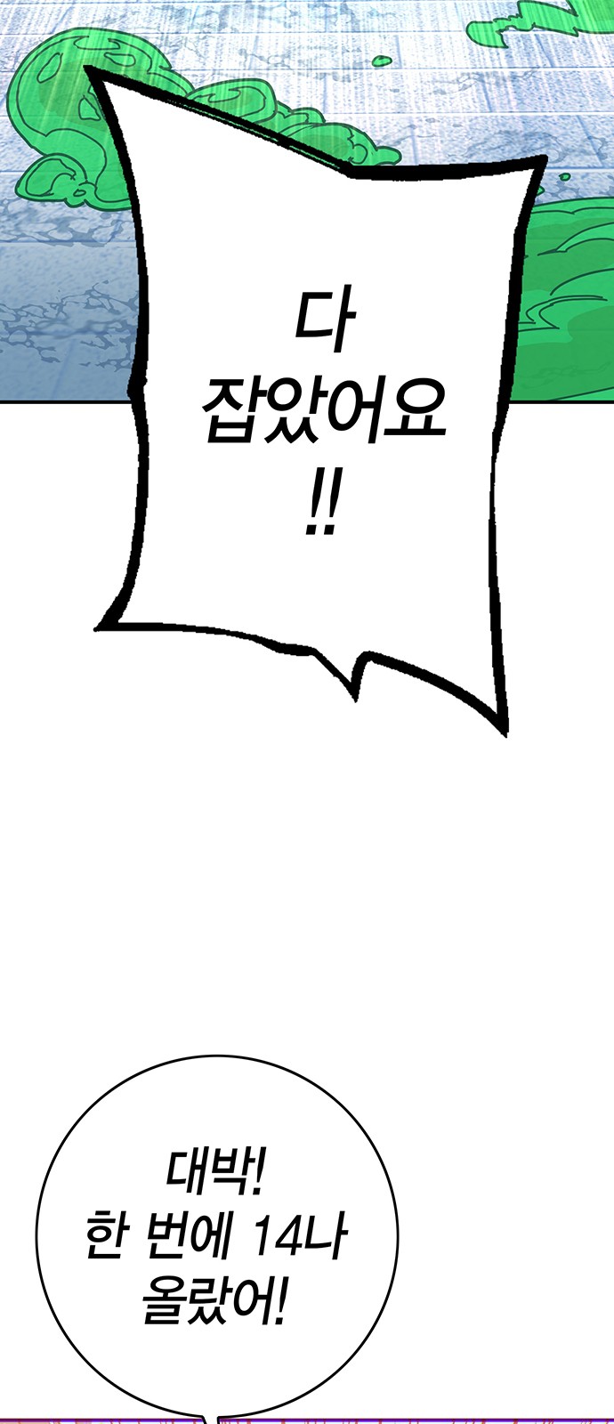 90 페이지