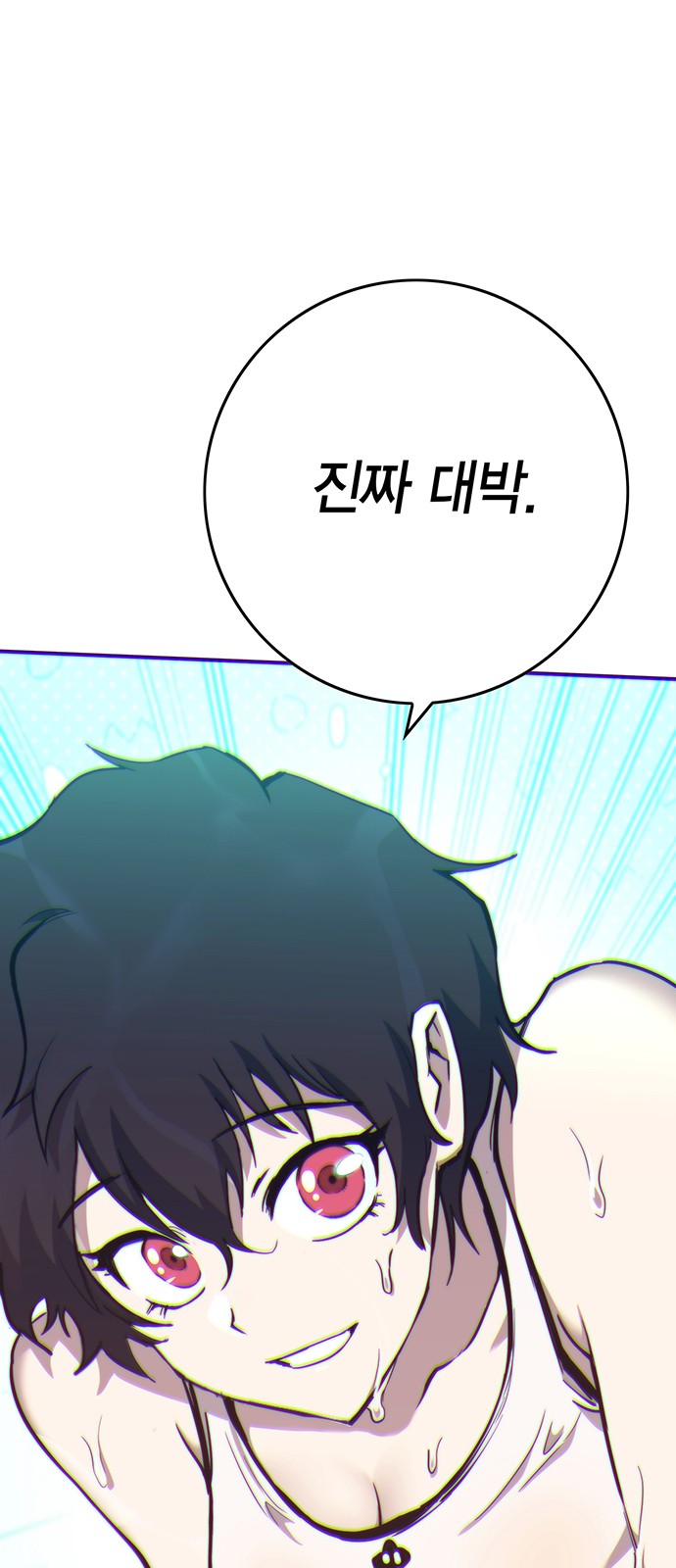 92 페이지