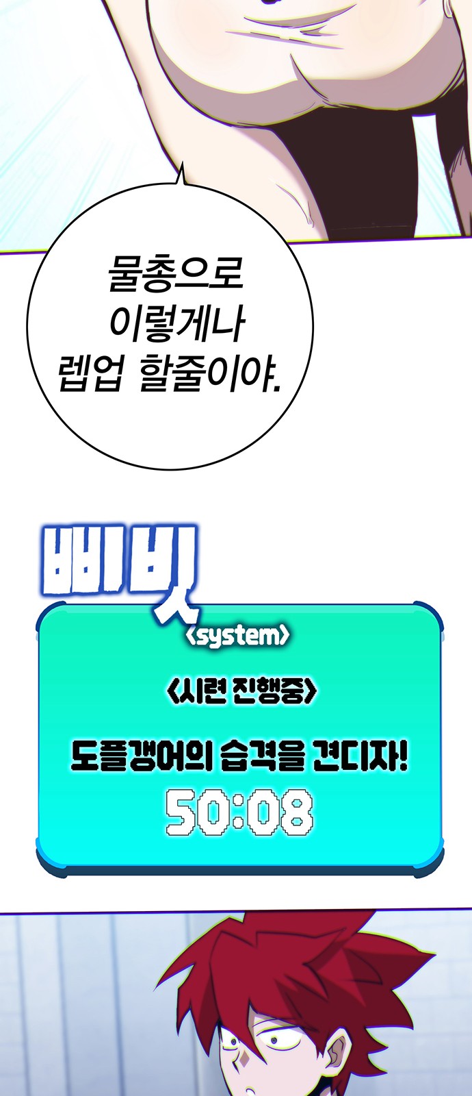93 페이지