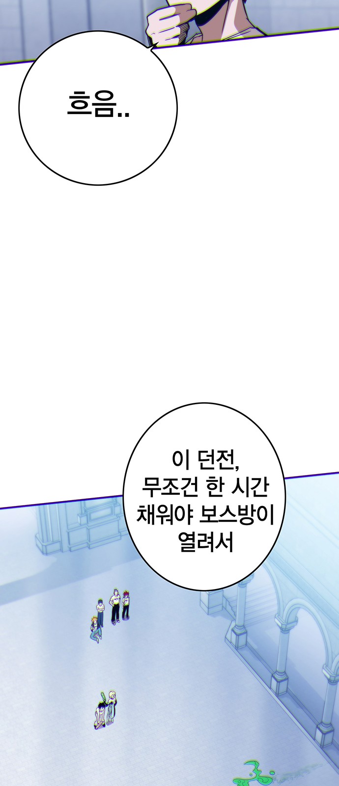 94 페이지
