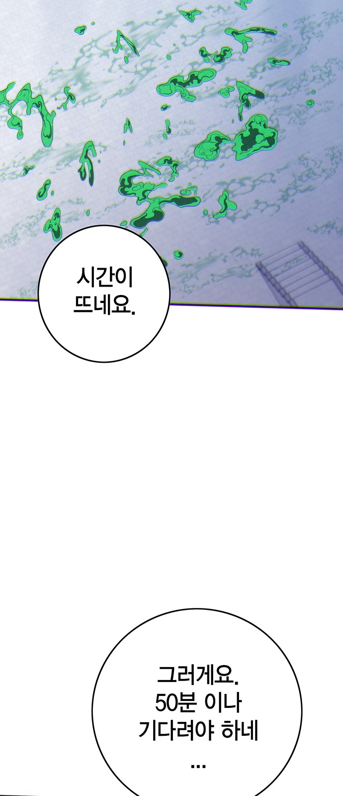 95 페이지