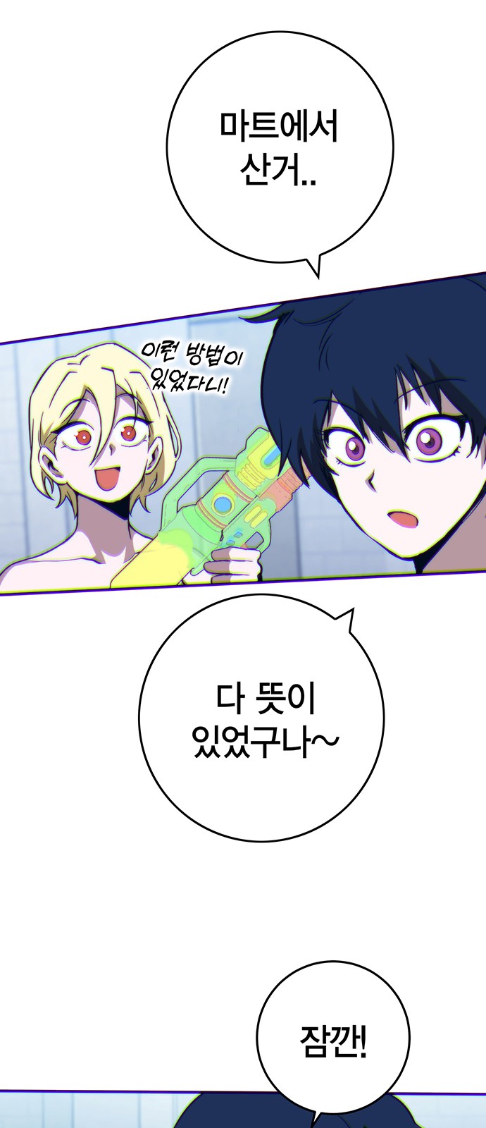 97 페이지