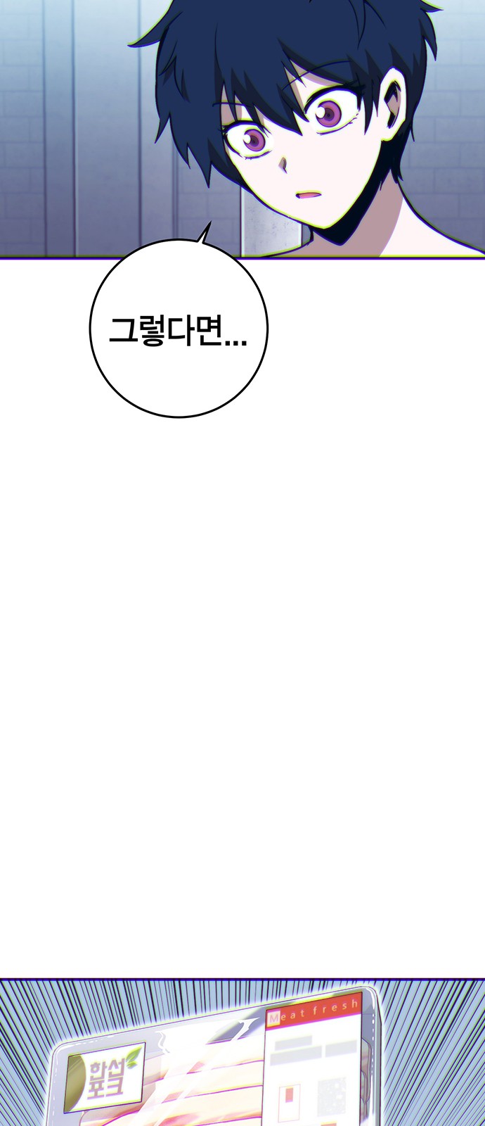 98 페이지