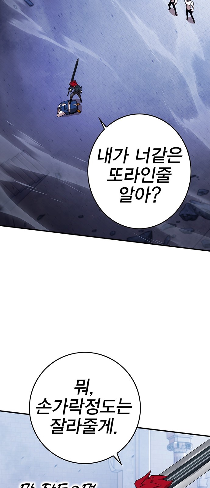 103 페이지