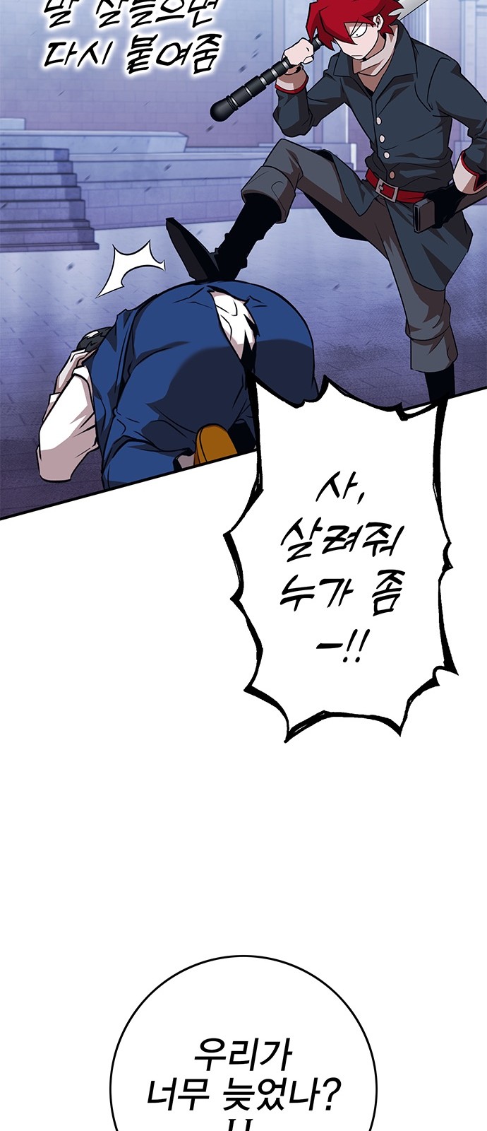 104 페이지