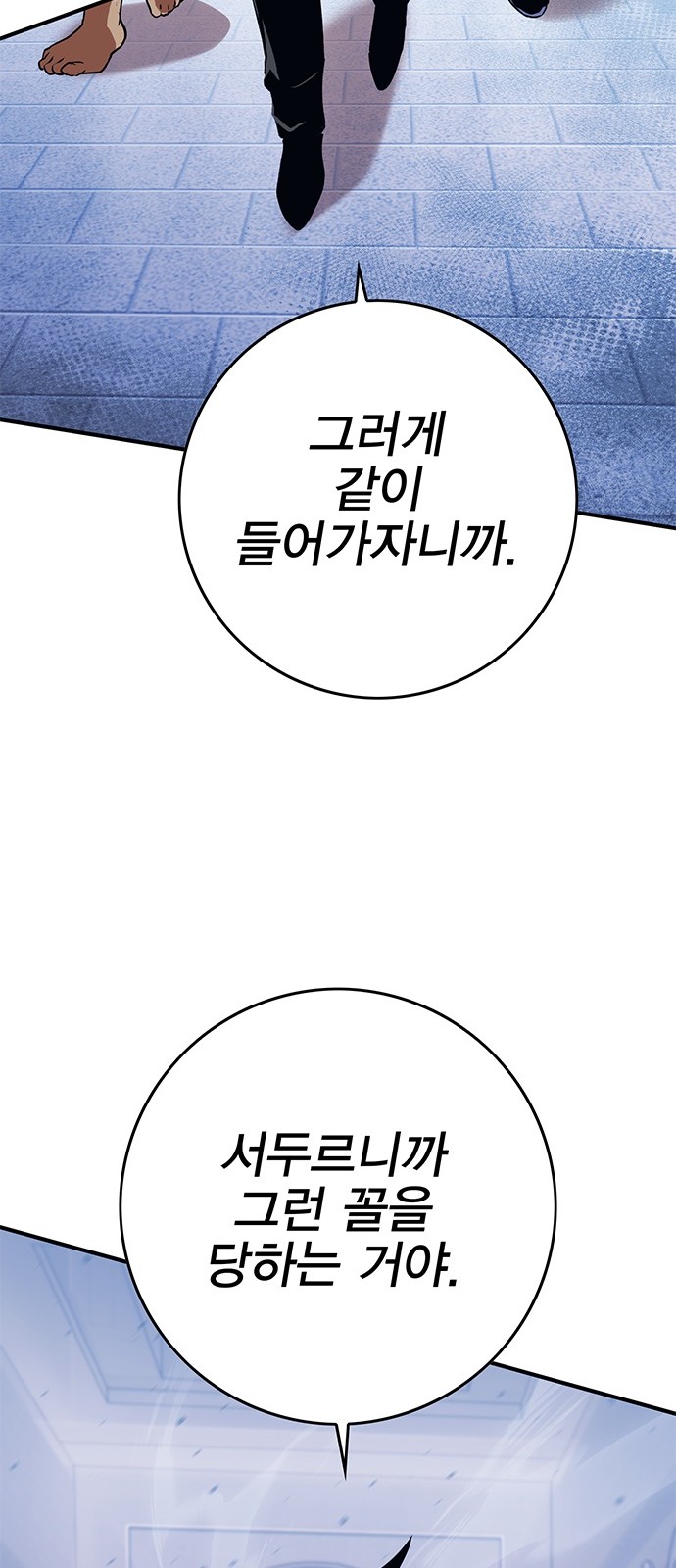 106 페이지