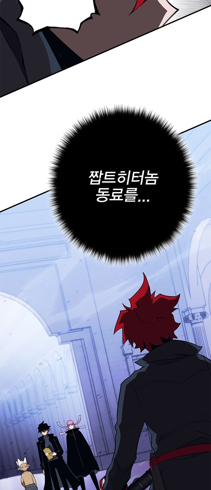108 페이지