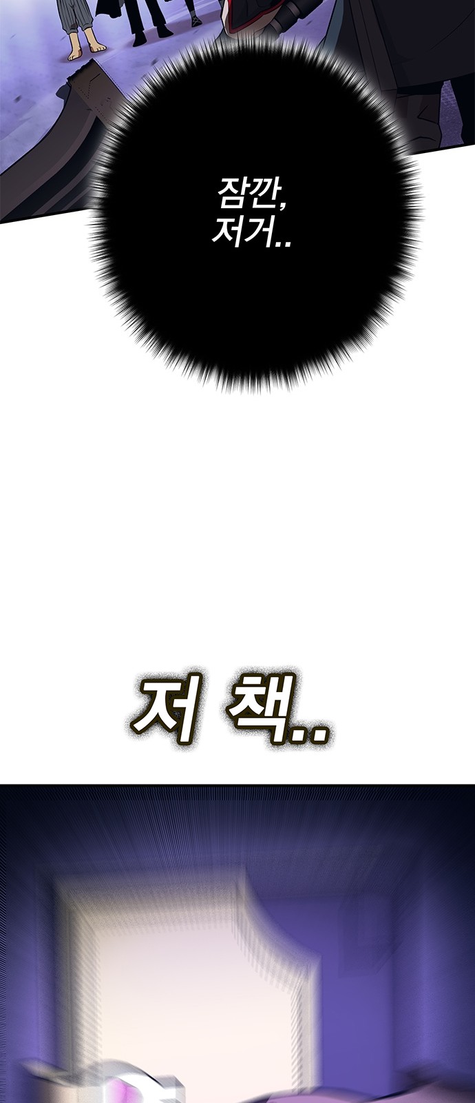 109 페이지