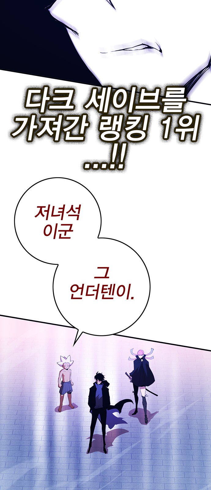 111 페이지